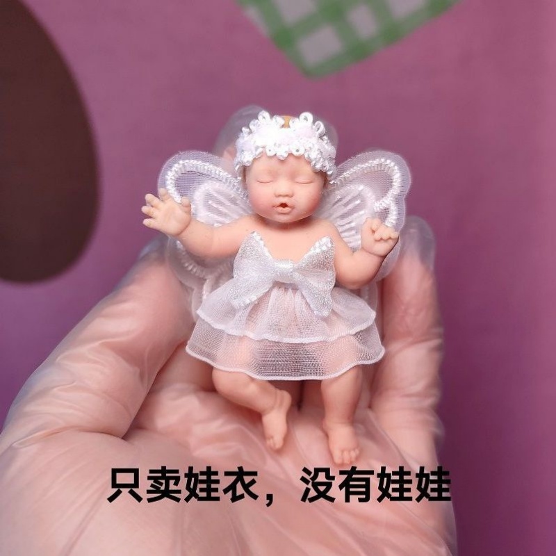 Baby Clothing Brand - Only Doll Clothing ZURU Mysterious Box
