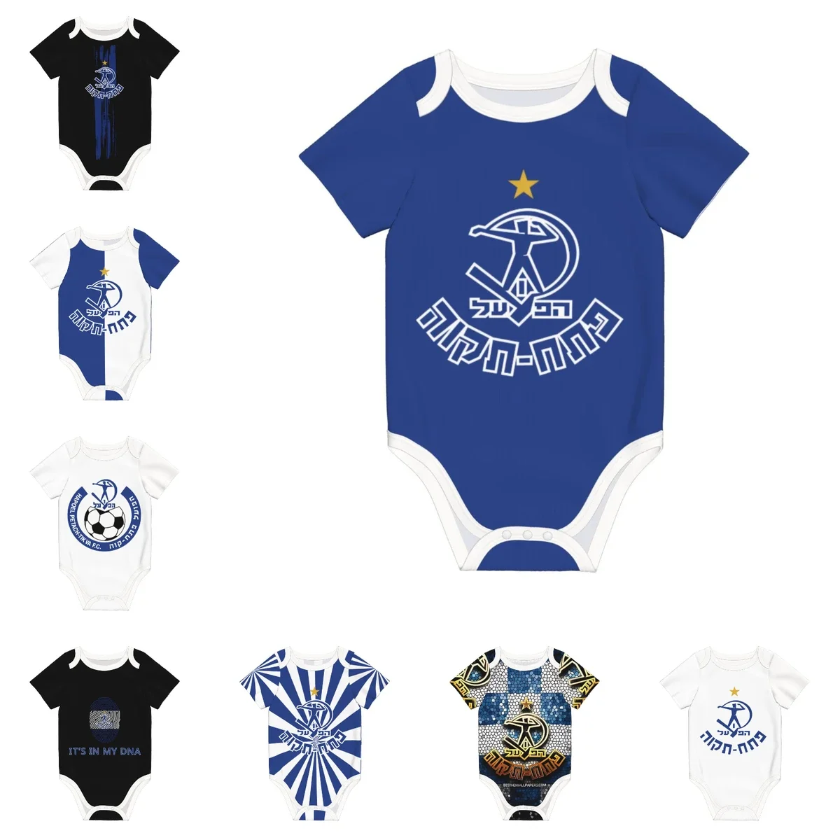 Hapoel Petah Tikva Baby Bodysu - đánh giá và giá Baby Clothing Brand