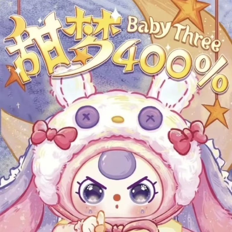 Baby Three Sweet Dream Series  - đánh giá và giá Newborn Gift Set