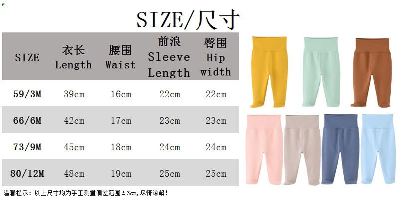 5 pcs Baby Long Pants Elastan  - đánh giá và giá Baby Clothing Factory Shop